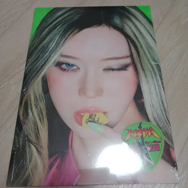 에스파 윈터 리치맨 에너지 버전 미개봉 앨범 커버 양도