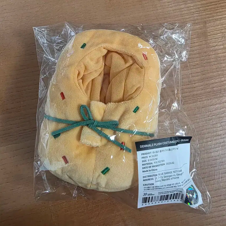 데이식스 포에버영 부산 엠디 데니멀즈 코스튬