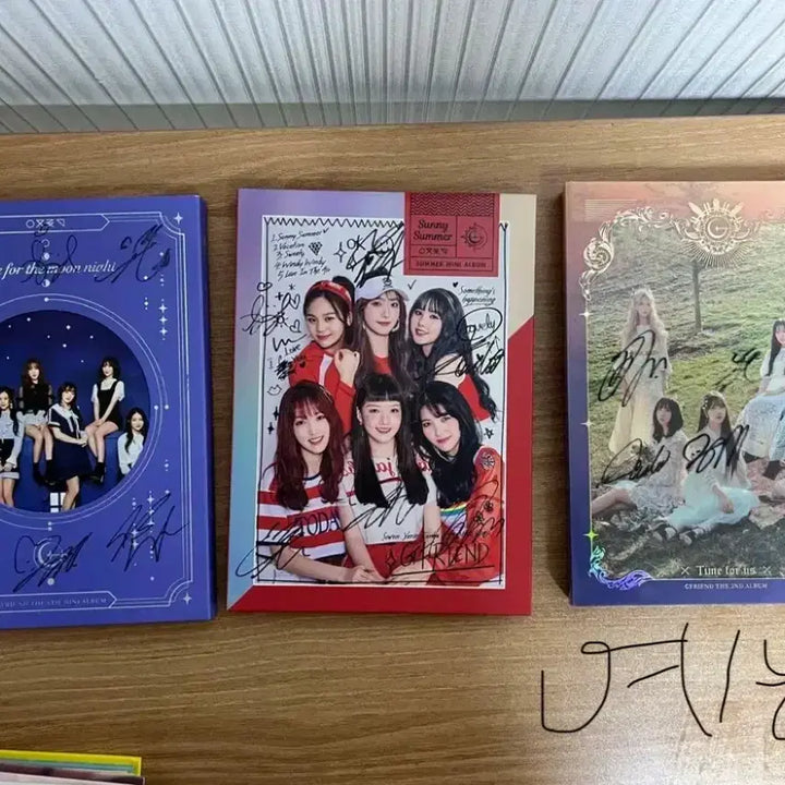 여자친구 싸인앨범 일괄