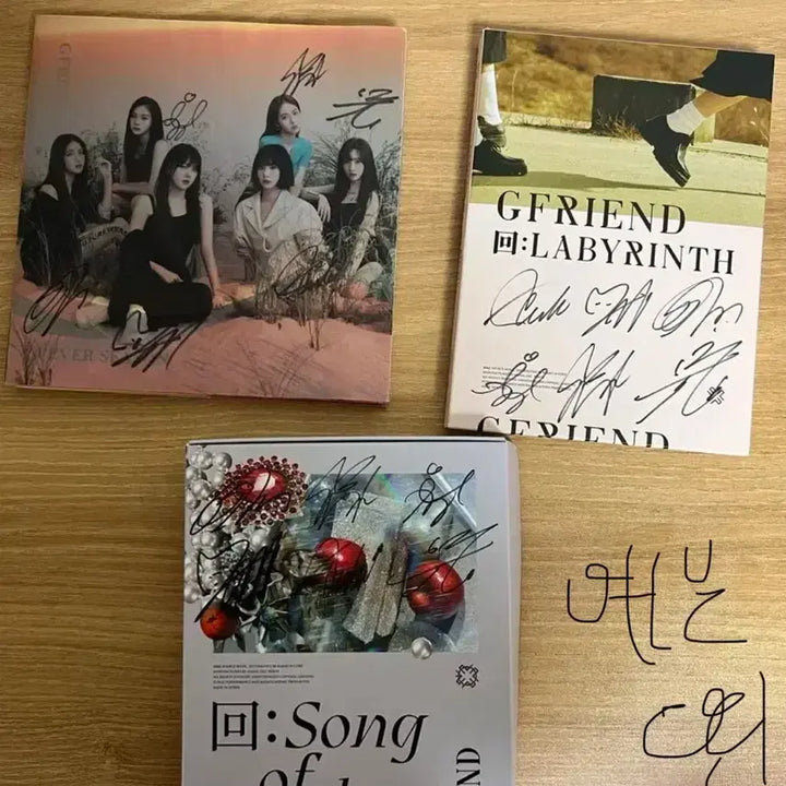 여자친구 싸인앨범 일괄