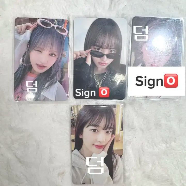 싸포덤,공굿덤2장)아이브 리즈 아이엠 스페셜 싸인포카 판매 ㅅㅊㅇ