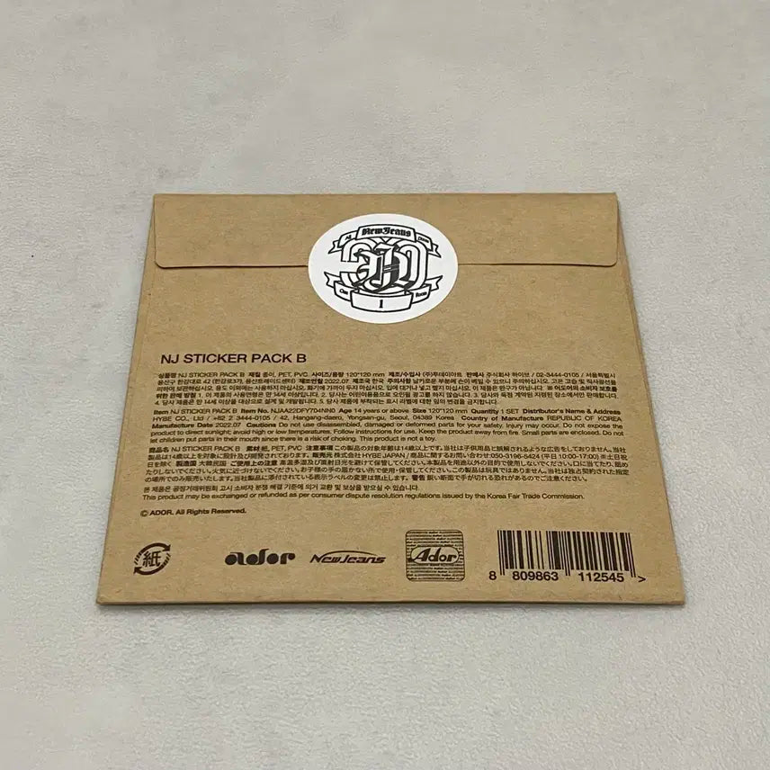 뉴진스 NJZ 더현대 팝업 스티커팩 B 어텐션 하입보이