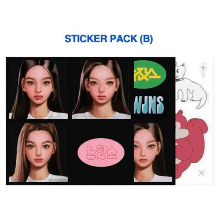 뉴진스 NJZ 더현대 팝업 스티커팩 B 어텐션 하입보이
