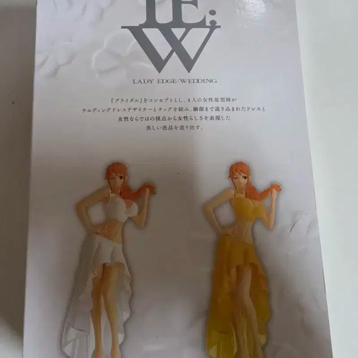원피스 웨딩 나미 피규어 (개봉)
