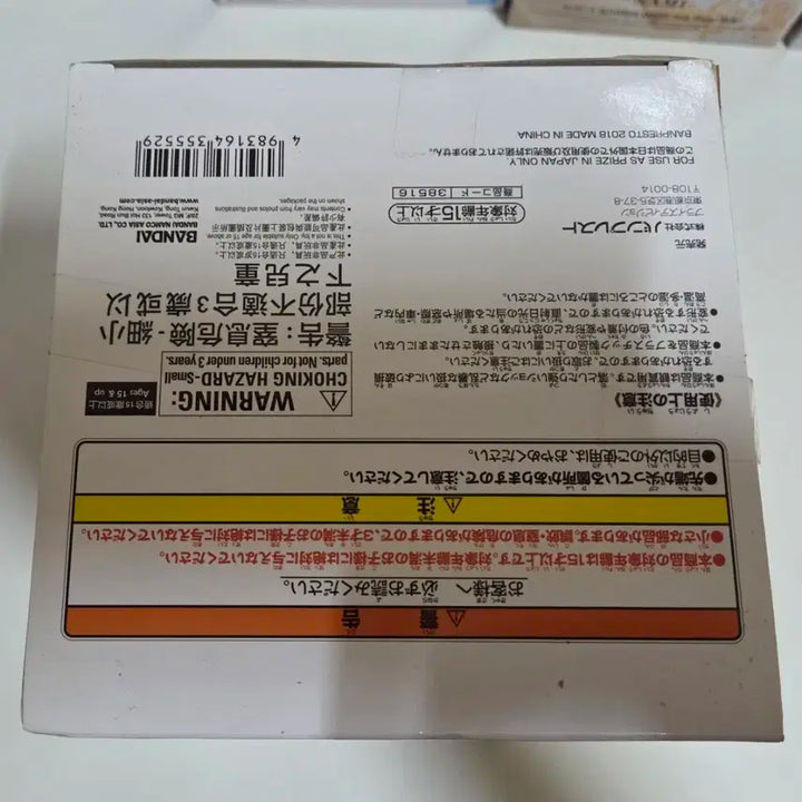 원피스 웨딩 나미 피규어 (개봉)