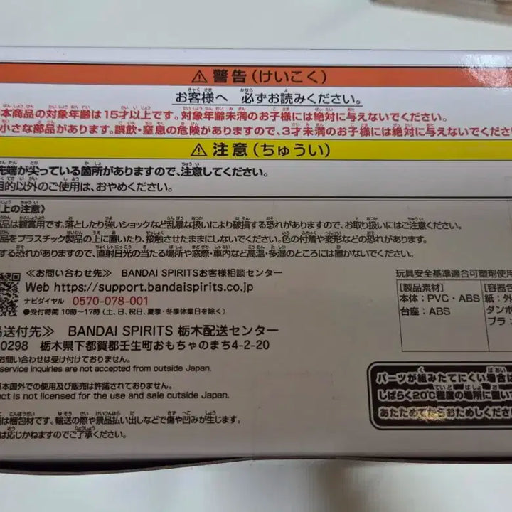 원피스 맥주 나미 피규어 (개봉)