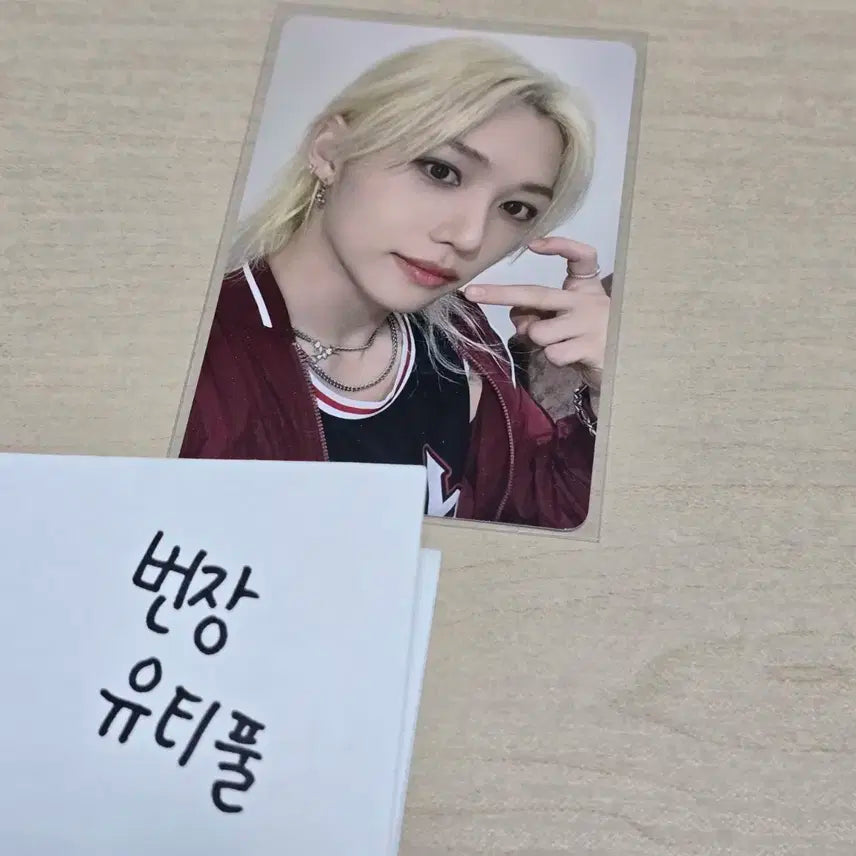 스트레이키즈 스키즈 필릭스 용복 타워레코드 합 미공포 포카skz