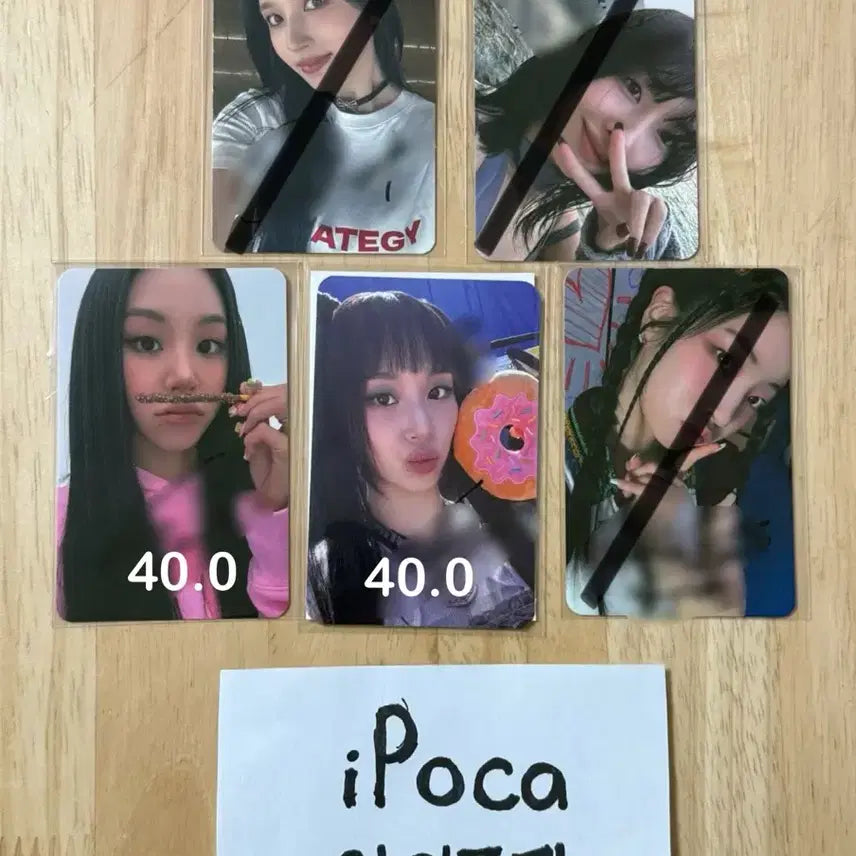 트와이스 싸포 사인 포카 모모 채영 양도
