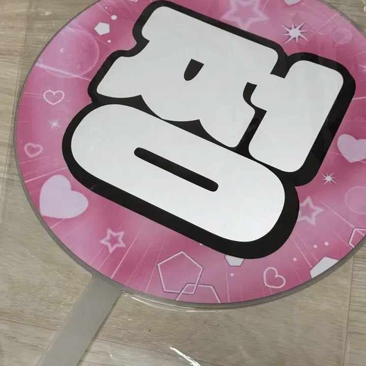 에스파 윈터 우치와 콘서트 응원봉 리치맨 포카