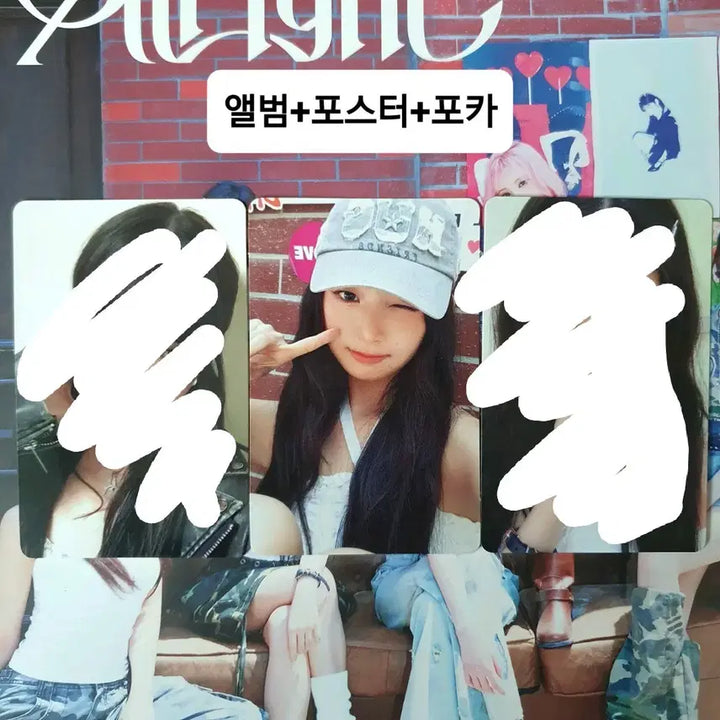 아이브 레이 Be Alright 초회한정반 I버전 앨범 포카 앨포 포스터