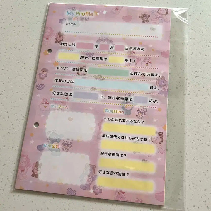 아일릿 토키요토마레 케어베어 앨범 특전 프로필시트, 홀더 세트 양도