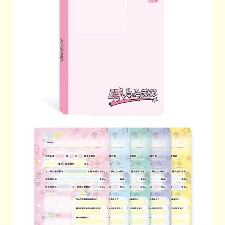 아일릿 토키요토마레 케어베어 앨범 특전 프로필시트, 홀더 세트 양도