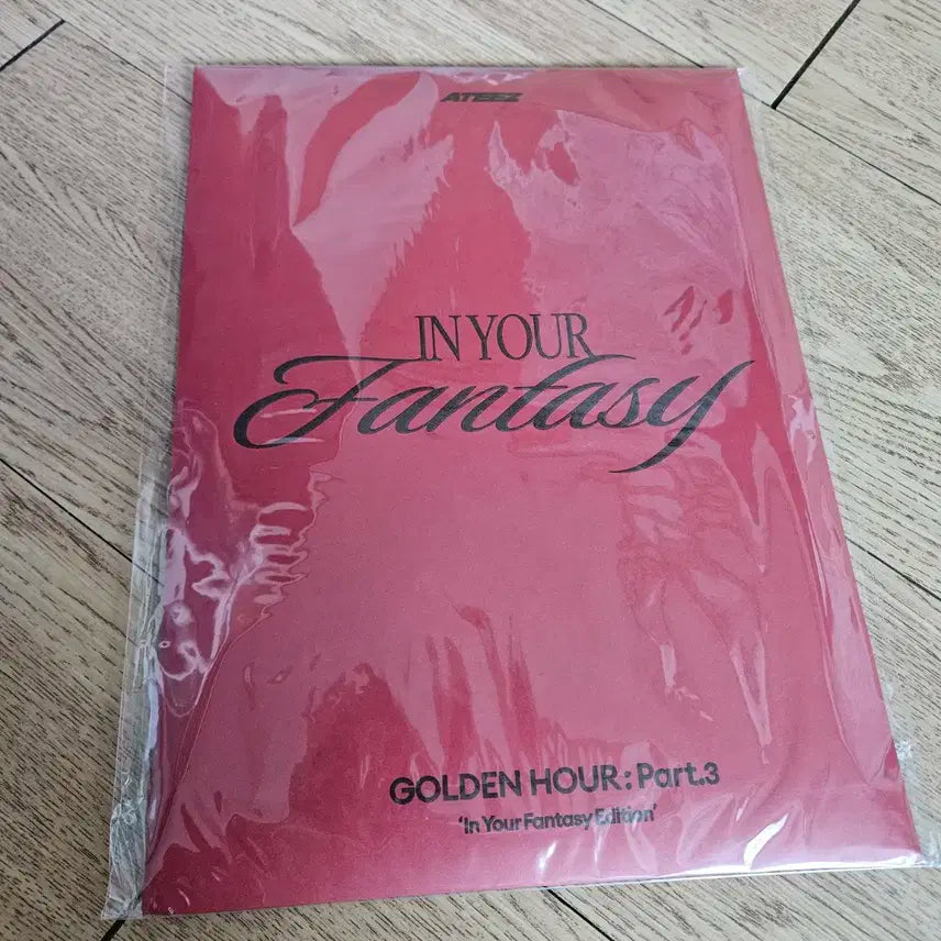 에이티즈 리미티드 앨범(포카 미포함)