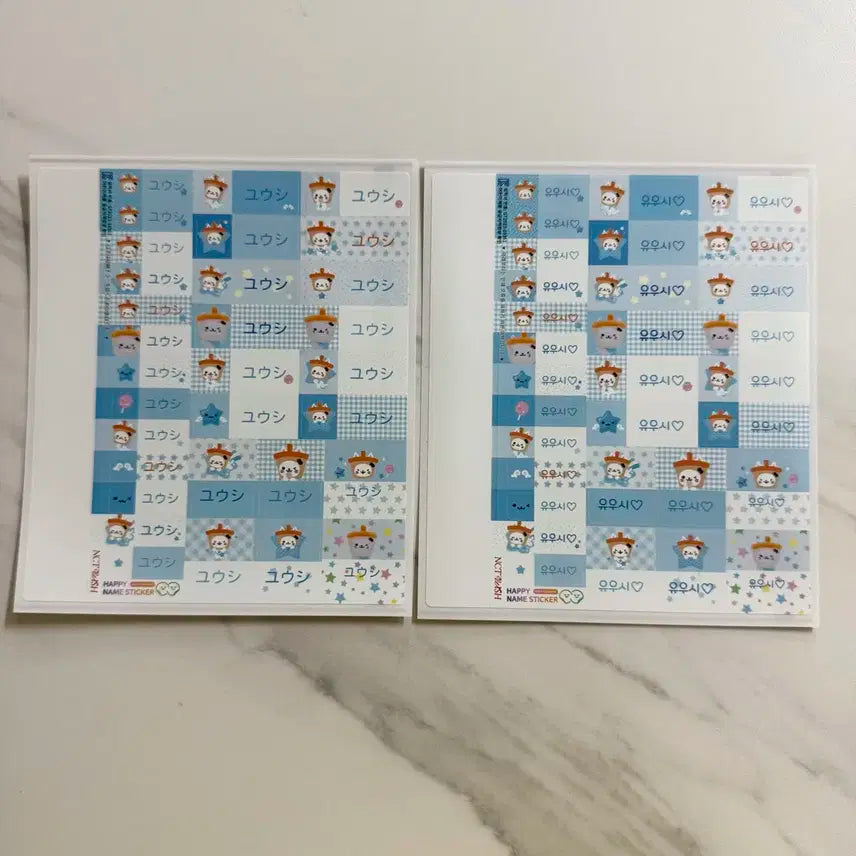 엔시티위시 유우시 스테디 팝업 네임 스티커 일괄 양도 버블냥