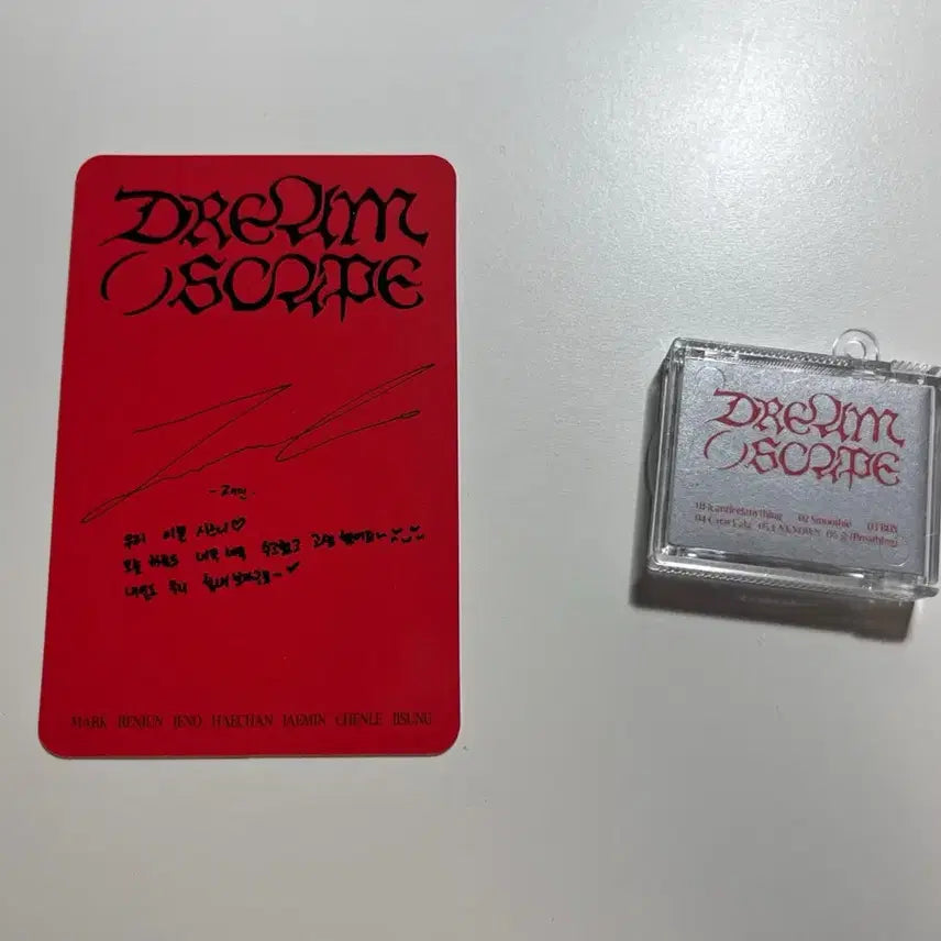 엔시티드림 재민 슴미니 개봉 상품