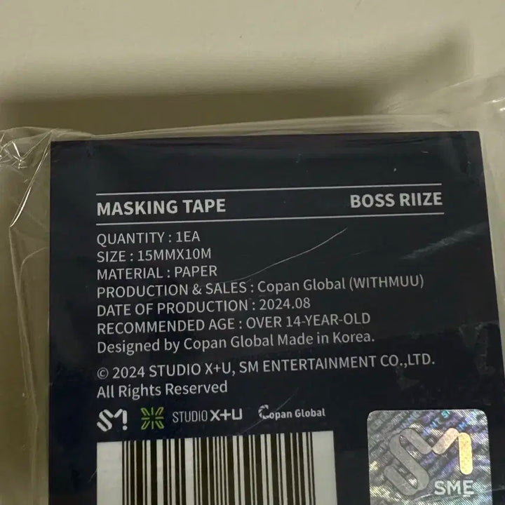 (미개봉)라이즈 보스라이즈 엠디 마스킹테이프