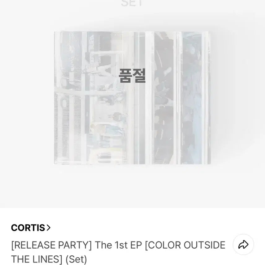 코르티스 미개봉 위버스 앨범 1set