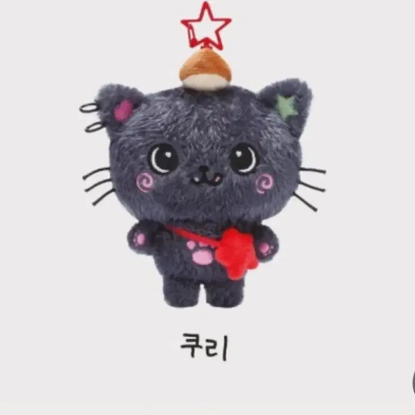 엔시티위시 리쿠 쿠리 인형