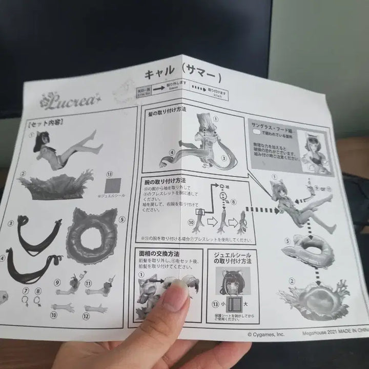 프린세스 커넥트 캬루 썸머 수캬루 피규어