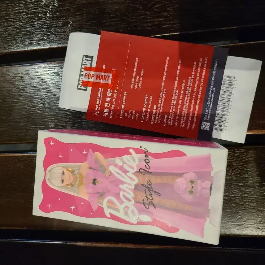 팝마트 바비 피규어 2001 잼 앤 글램 판매