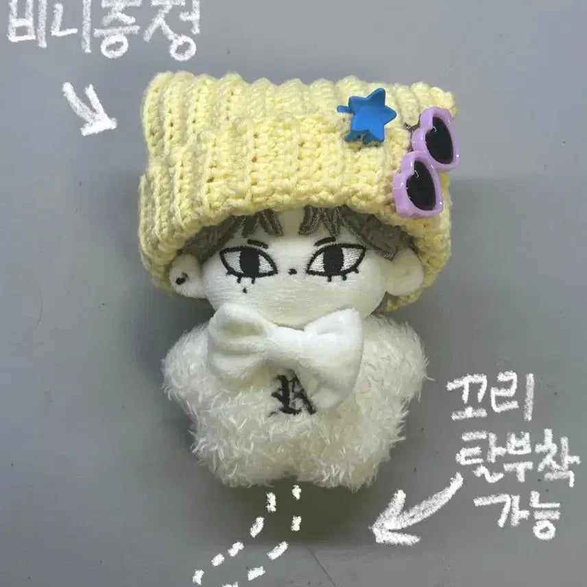 제로베이스원 리키 인형 뤼키티