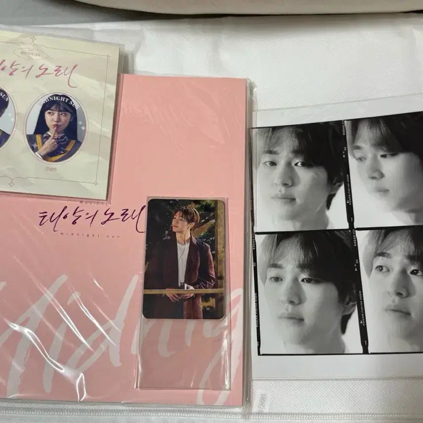 샤이니 온유 태양의 노래 책+굿즈들