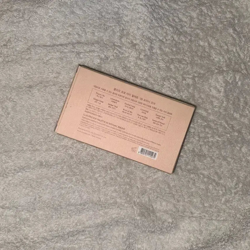 스트레이키즈 승민 클리오 친필 싸인