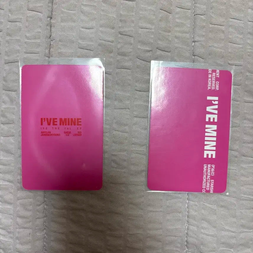 아이브 포토카드