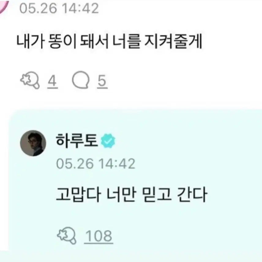 아사히 미공포