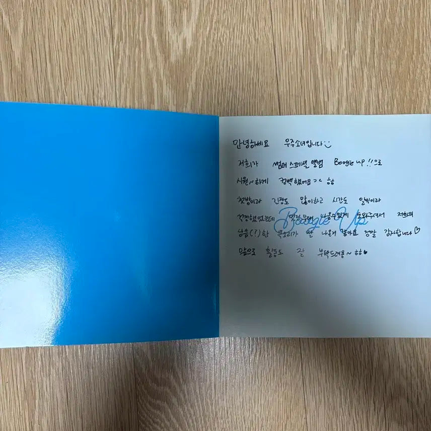 우주소녀 For the Summer 친필 싸인 앨범 CD