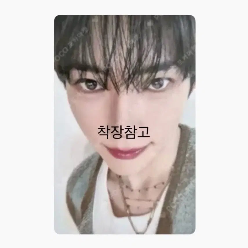 제베원 성한빈 미공개 싸인 폴라 양도