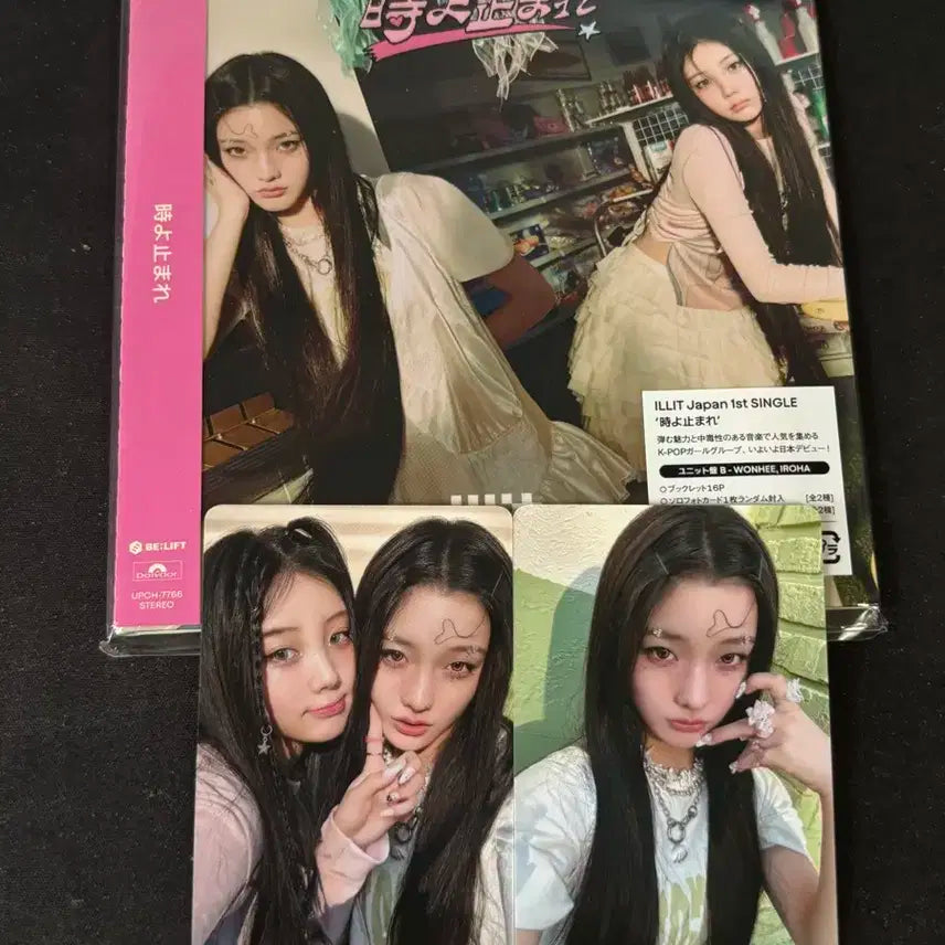 아일릿 일본 앨범 원희 이로하 유닛 앨범 풀셋 민주 윤아 모카