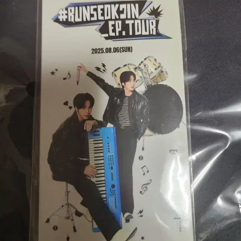 달려라석진 런석진 투어 런던 아미존포카 미개봉