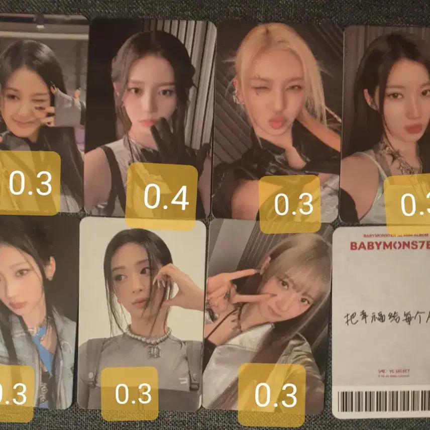 베이비몬스터 베몬 중국포카 ys셀렉트 특전포카