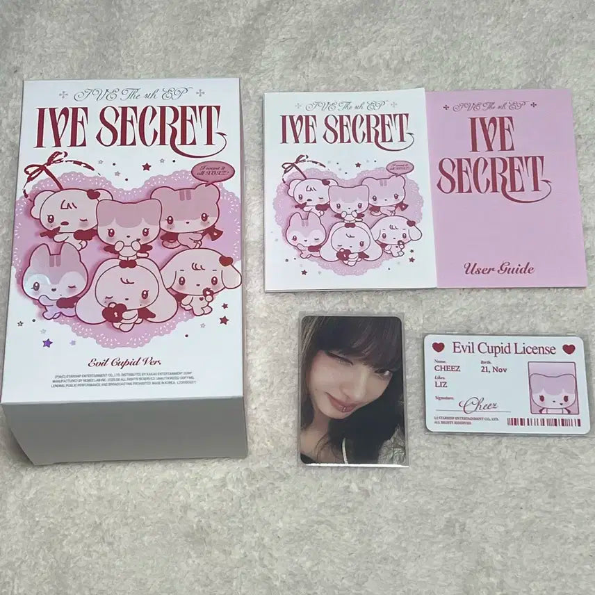 아이브 이블 큐피트 치즈 인형 판매