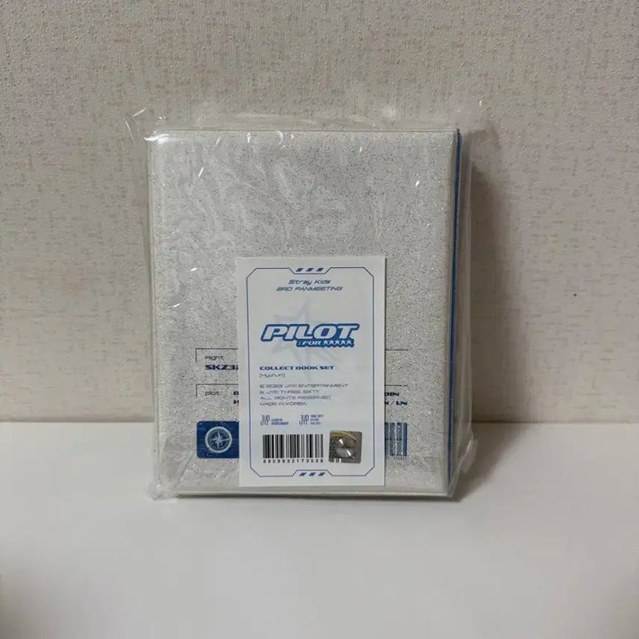 (미개봉) 스트레이키즈 스키즈 파일럿 콜렉트북 현진