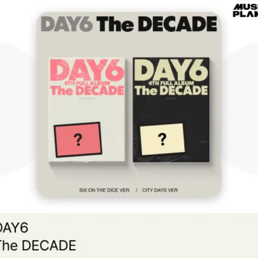 데이식스 the decade 미개봉 앨범 세트 - 예판버전