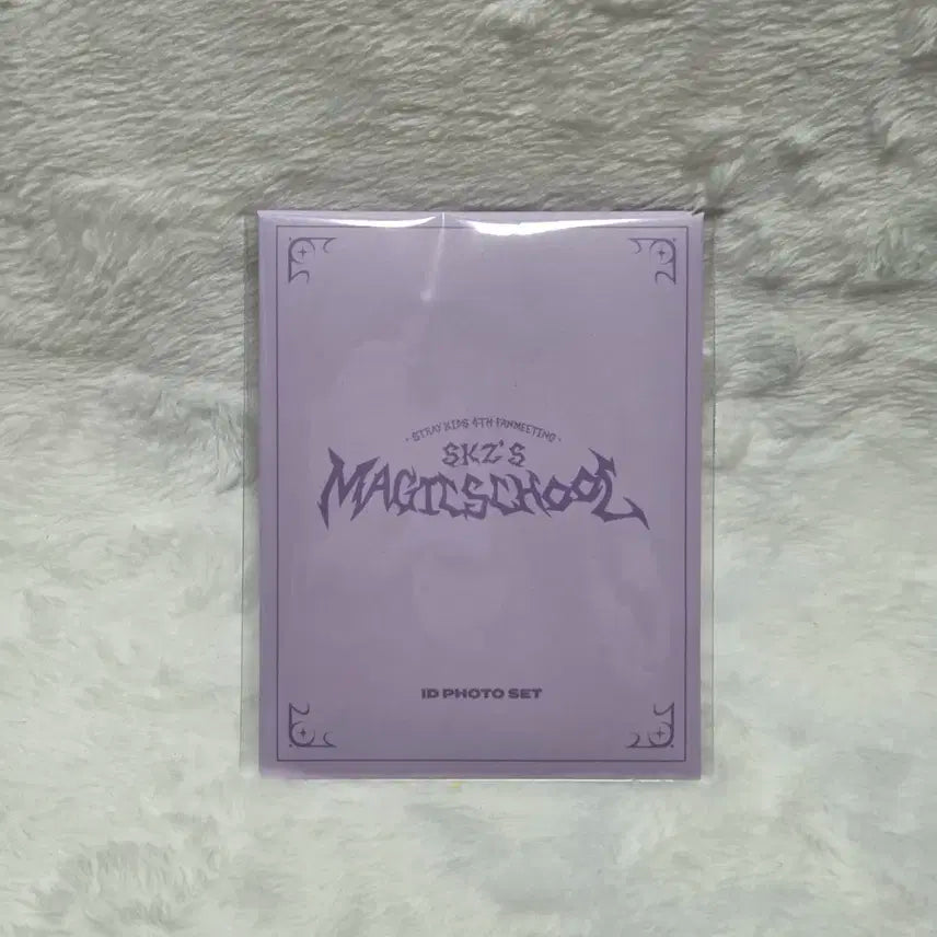 스키즈 스트레이키즈 매직스쿨 증사 세트 8명