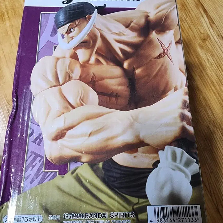 원피스 Grandista 에드워드 뉴게이트 피규어