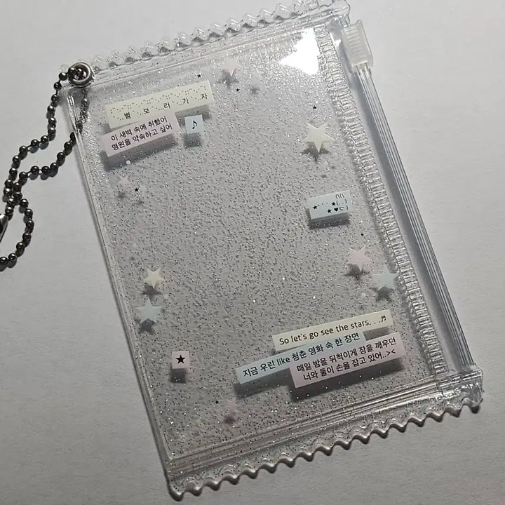 보이넥스트도어 보넥도 포카파우치 양도