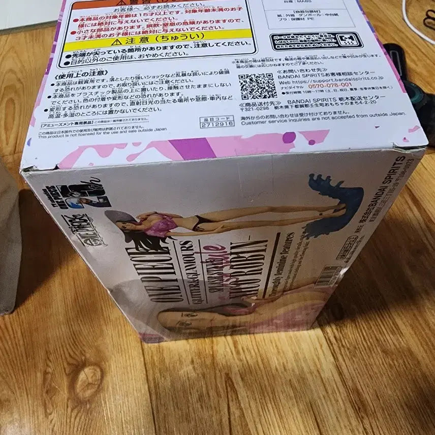 원피스 글리터 앤 글래머러스 니코로빈 피규어