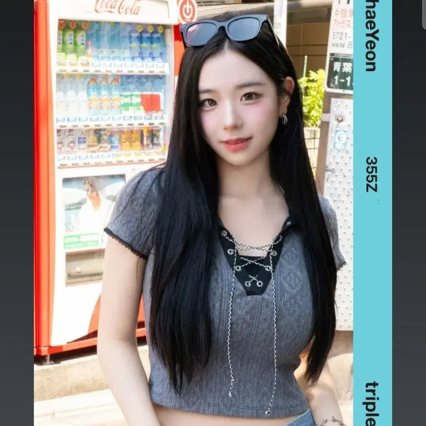 Hatch! 여름방학 김채연 오브젝트 355Z 양도 판매