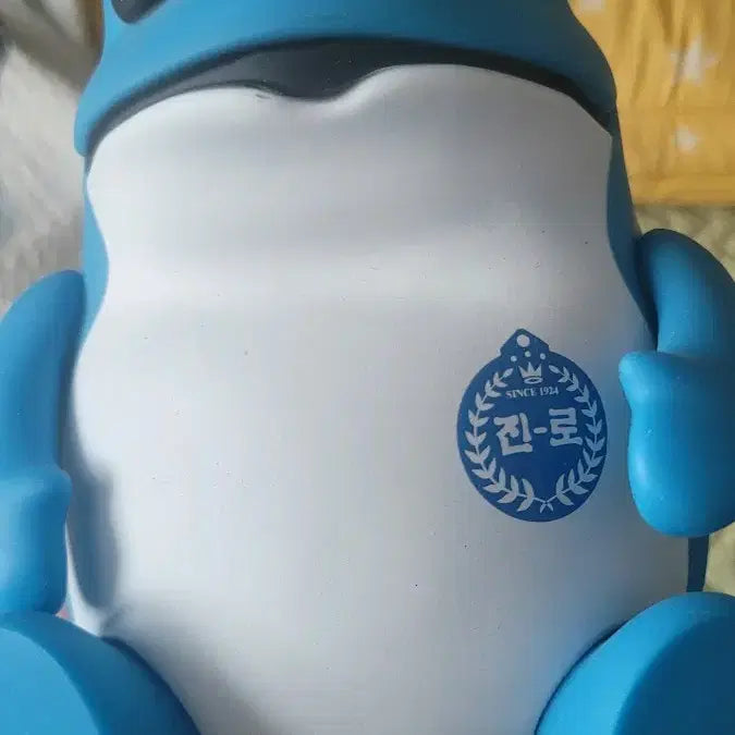 진로 두꺼비 피규어