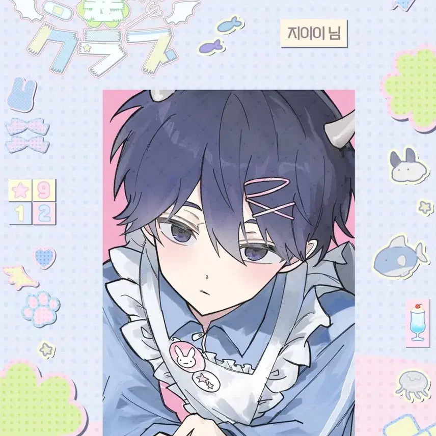 플레이브 예준 생카 아쿠소다 지이이님 포카 양도