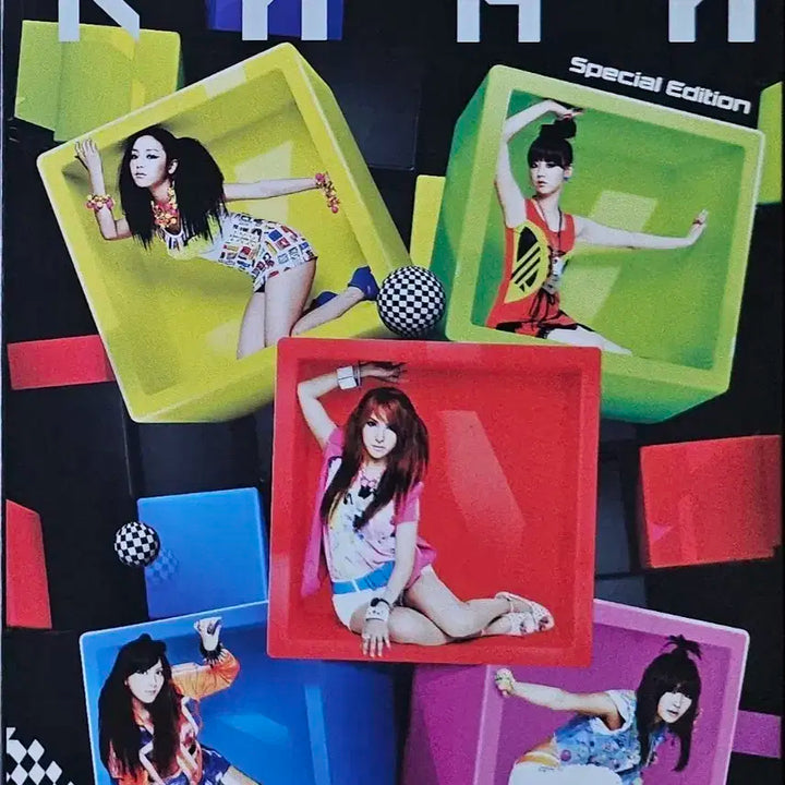 CD-1156.  카라 KARA 3집 STEP 스페셜