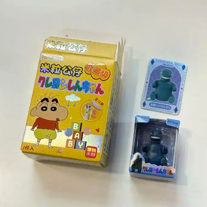 아기짱구 미니 쌀알 피규어