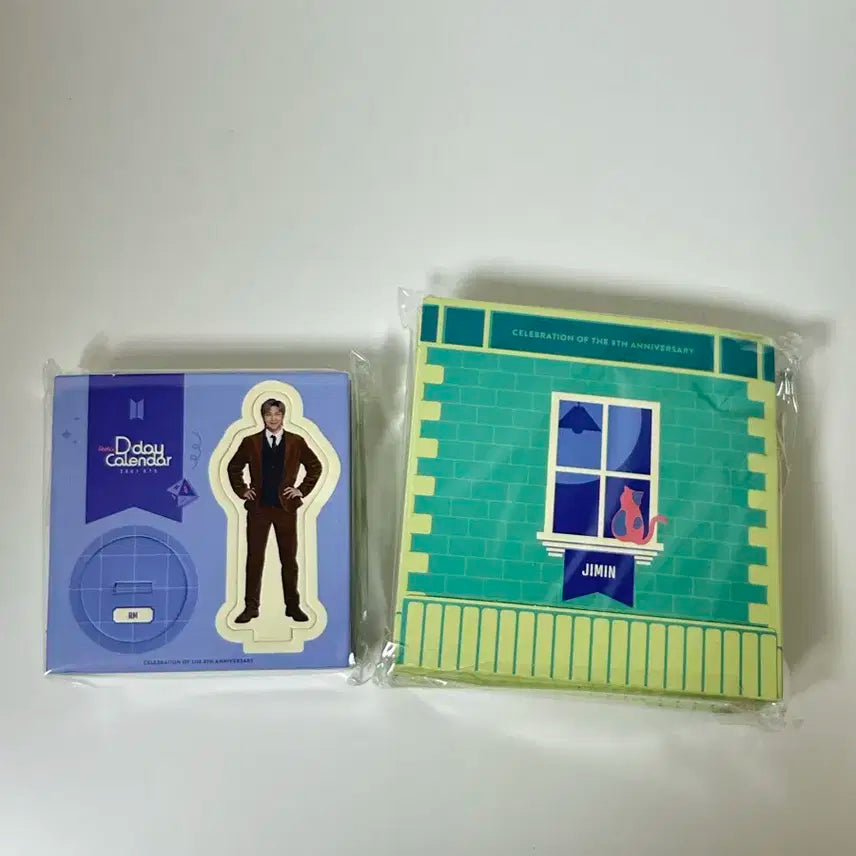 방탄소년단 굿즈 미개봉