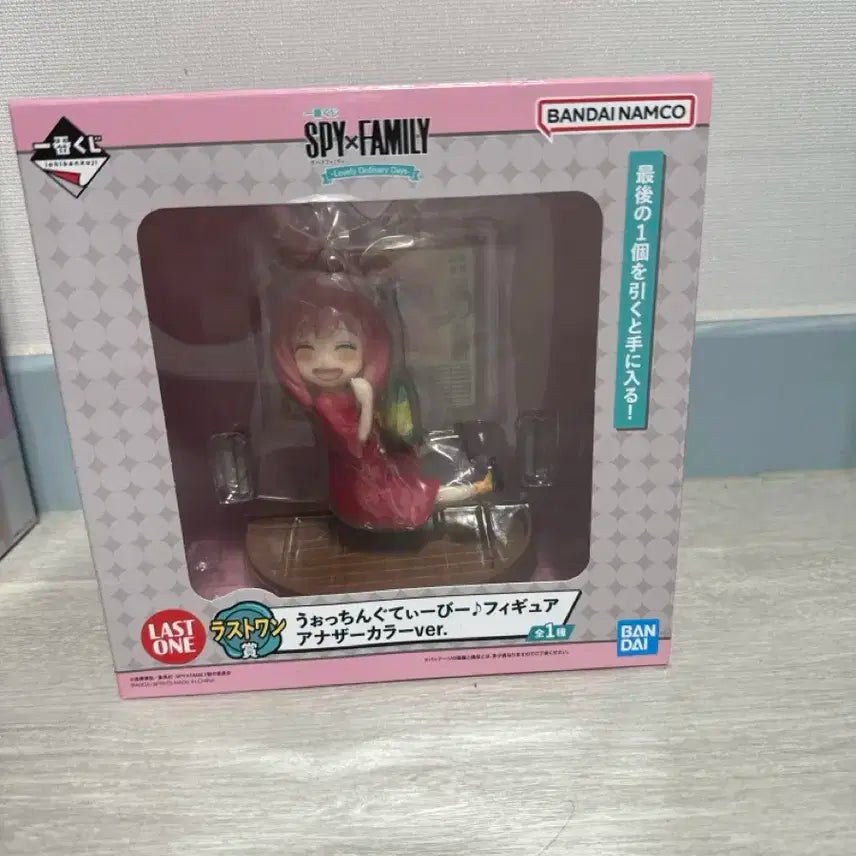 스파이패밀리 라스트원상 피규어 (어나더컬러)