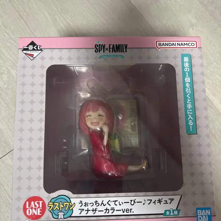 스파이패밀리 라스트원상 피규어 (어나더컬러)
