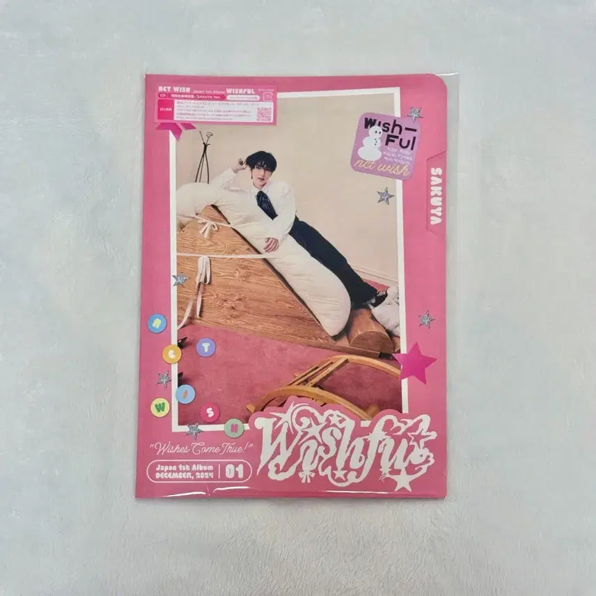 미개봉+초회한정반) 엔시티위시 사쿠야 위시풀윈터 일본 개인반 커버